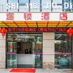 City 118 Hotel Xuancheng Wanda Plaza