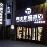 Urban Garden Hotel Qihe Changao International