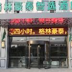 GreenTree Inn Express Yancheng Tinghu District Environmental Protection Industrial Park