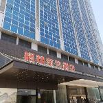 GreenTree Eastern Hotel Jiangsu Wuxi Jiangying High-Tech Zone