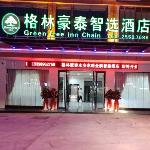 GreenTree Inn Express Hainan Dongfang Yong\'an Dong Road