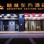 GreenTree Eastern Hotel Hunan Changsha Xinsha Luositang Metro Station