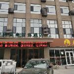 GreenTree Inn Express Bozhou Jian\'an Road Railway Station