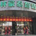 GreenTree Inn Express Jiangsu Changshu Qinhu Road