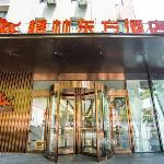 GreenTree Eastern Hotel Huai\'an Suning Plaza Huaihai Xi Road