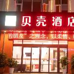 Shell Hotel Luoyang Luanchuan County Laojunshan Dizhi Square