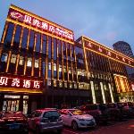 Shell Hotel Tai\'an Feicheng Longshan Road