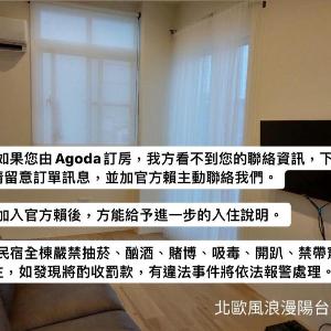 switch Landscape romantic room i-stay Guesthouse