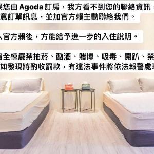 switch2 game Princess room-8 i-stay Guesthouse