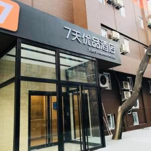 7Days Premium Beijing International Trade Jinsong Subway Station Branch