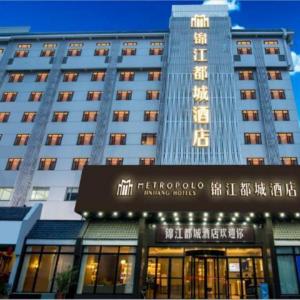 Jinjiang Metropolo Hotel Hangzhou Huanglong Wensan Road Branch