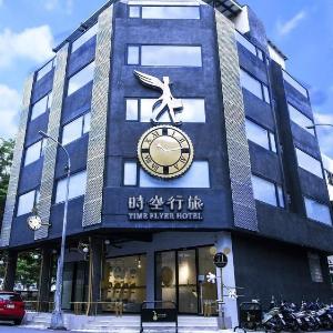 Time Flyer Hotel