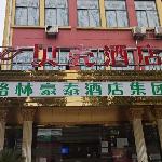 Shell Hotel Shanghai Minhang District Pujiang Town Zhuyuan Road