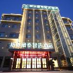 GreenTree Inn Express Linyi Tangtou Hot Spring Guantang Street