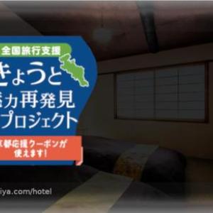 Kokonoe Machiya