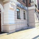 Boutique Hotel Aristocrat Irkutsk 