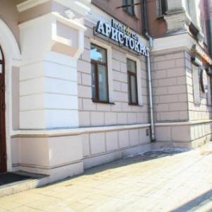 Boutique Hotel Aristocrat