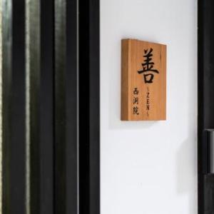 Zen House