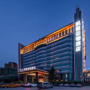 Kyriad Marvelous Hotel Xi'an Hi-tech Yangguang Tiandi
