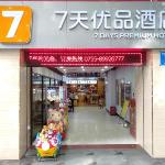 7 Days Premium· Shenzhen Zhuzilin Metro Station