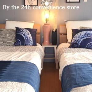 Holiday Homes TSUBOYA 601