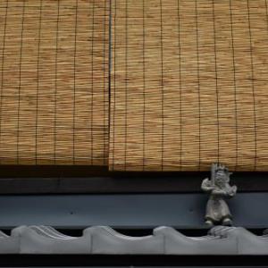 Rinn Premium Machiya Koki