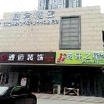 Kunshan Jinjia Star Express Hotel