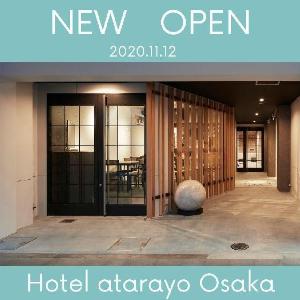 hotel atarayo osaka