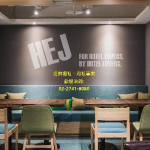 hej taipei