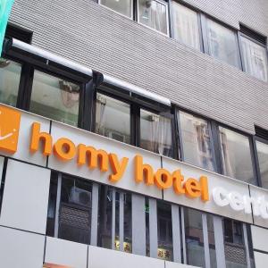 Homy Hotel Central