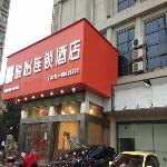 Jun Hotel Jiangxi Nanchang Qingshanhu District Gaoxin Nanjing Dong Road