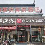 Thank Inn Hotel Shanxi Jinzhong Pingyao County Gucheng North Entrance Railway Station