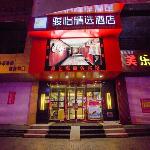 Jun Hotel Liaoning Dandong Zhenxing District Yalujiang Duanqiao