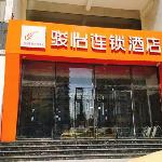 Jun Hotel Hebei Xingtai Qiaodong District Zhongxing Dong Street