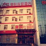 Jun Hotel Shandong Binzhou Bincheng District Xinxing Market