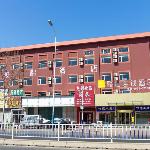 Jun Hotel Shandong Yantai Zhifu District Passenger Terminal