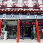 UP and IN Hotel Henan Kaifeng Gulou District Gulou Street