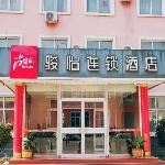 Jun Hotel Hebei Xingtai Lincheng County Qishanhu Avenue