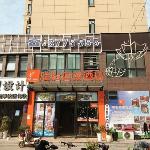 Jun Hotel Anhui Suzhou Lingbi County Riyuexingcheng Laidi Shopping Street