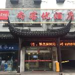 Jun Hotel Jiangsu Suzhou Wuzhong District Mudu Ancient Town