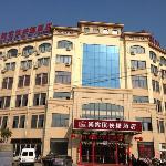 Thank Inn Hotel Jiangsu Huai\'an Lianshui Gaogou Town Diyi Street