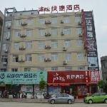 Thank Inn Hotel Jiangxi Jiu jiang Ruichang Jinqiao Market