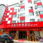 Thank Inn Hotel Jiangsu Xuzhou Zhongshan Nan Road Department Store