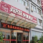 Thank Inn Hotel Shandong Linyi Economic and Technological Development Zone Yihe Road