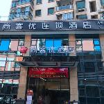 Thank Inn Hotel Guangdong Jieyang Paotai Chaoshan Airport