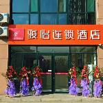 Jun Hotel Shandong Weifang High-tech District Yingqian Street