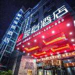 Jun Hotel Jiangxi Nanchang Railway Station Erqi Nan Road