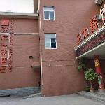 Jun Hotel Shandong Weifang Changle Railway Station Xinchang Road