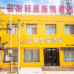 Jun Hotel Hebei Xingtai Wei County Mingshui Xi Road