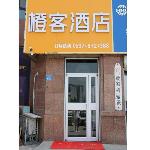 Chengke Hotel Shandong Jining Lianshan County Shuipo Bei Road